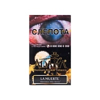 Фото  Adalya La Muerte 20гр 