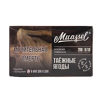 Фото  Muassel Extra Strong с ароматом Таёжные ягоды, 200 гр. 