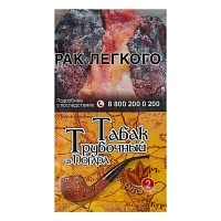 Фото  Табак трубочный из Погара (Смесь №2) 40гр 