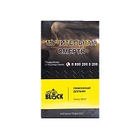 Фото  Adalya Black с ароматом лимонных долек (Juicy Zest), 20гр. 