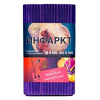 Фото  Satyr с ароматом Виноградная Газировка(BOM-BYAO/БОМ-БЯО), 100 гр. 