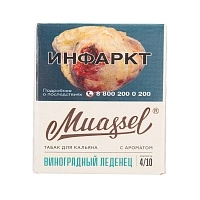 Фото  Muassel Medium с ароматом Виноградный леденец, 40 гр. 