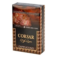 Фото  Сигариллы с фильтром CORSAR OF THE QUEEN Капучино (20шт) 
