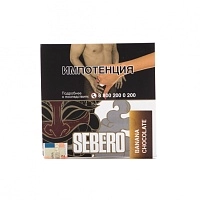 Фото  SEBERO Classic с ароматом Банан-Шоколад (Banana chocolate), 40 гр. 