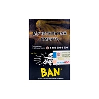 Фото  Хулиган BAN 25гр 