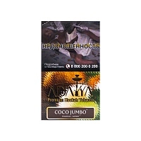 Фото  Adalya Coco Jumbo 20гр 