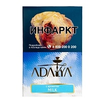Фото  Adalya с ароматом молока (Milk), 200гр. 