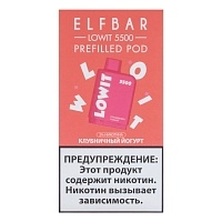 Фото  Картридж Elf Bar Lowit 5500 20 мг, 12 мл Клубничный йогурт 