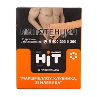 Фото  BlackBurn HiT 20 с ароматом маршмеллоу , клубника, земляника (DJ Marshmallow), 30гр. 