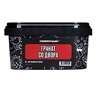 Фото  Северный Гранат со двора 200гр 