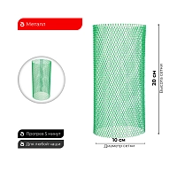 Фото 2 Защитный экран B-1 10*20 зелёный 