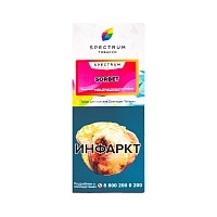 Фото  Spectrum с ароматом Сорбет(Sorbet), 100 гр. 