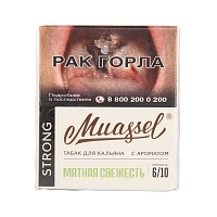 Фото  Muassel Strong с ароматом Мятная свежесть, 40 гр. 