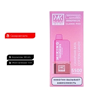 Фото 1 MIKING POD-система + картридж Cotton Candy (5500 затяжек) 