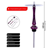 Фото 2 Кальян UNION Sleek акрил Full фиолетово-красный 