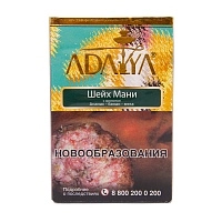 Фото  Adalya с ароматом ананаса, банана и мяты (Sheik Money), 50гр. 