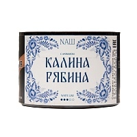 Фото  NАШ WHITE с ароматом Калина рябина, 40гр. 