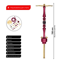 Фото 2 Кальян Hoob Mars Винный красный x Золото 