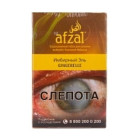 Фото 1 Afzal с ароматом Джинджерелль (Gingerelle), 40гр. 