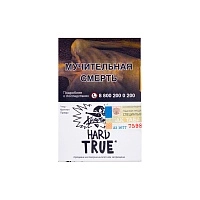 Фото  Хулиган HARD True 25гр 