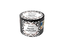 Фото  NАШ Белая клубника 40гр 