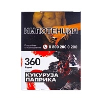Фото  Табак для кальяна "САРМА 360" Кукуруза-Паприка 25гр 