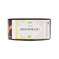 Фото  NАШ WHITE Лимончелло 100гр 