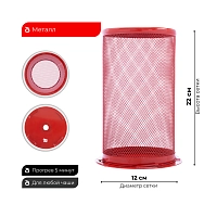 Фото 1 Сетка с креплением на блюдце Watta SETKA красная 