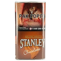 Фото  Табак курительный STANLEY Chocolate 30гр 