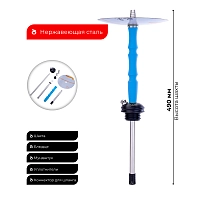 Фото 1 Кальян DSH ECO Blue Mat (без колбы) 