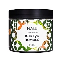 Фото  NАШ Кактус помело 200гр 