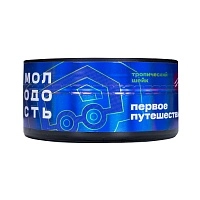 Фото  МОЛОДОСТЬ Первое путешествие 100гр 