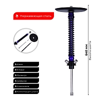 Фото 2 Кальян MAMAY CUSTOMS Coilovers фиолетовый лак-черный (без колбы) 