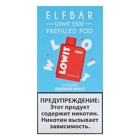 Фото  Картридж Elf Bar Lowit 5500 20 мг, 12 мл Ледяной арбуз 