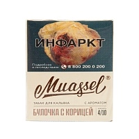 Фото  Muassel Medium с ароматом Булочка с корицей, 40 гр. 