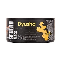 Фото  SEBERO Black с ароматом Дюшес (Dyusha), 25 гр. 