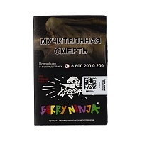 Фото  Хулиган с ароматом Лесные ягоды (БЕРРИ НИНДЗЯ), 25 гр. 