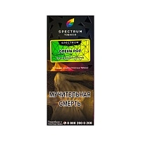 Фото  Spectrum Hard с ароматом Зелёный поп(Green pop), 100 гр. 