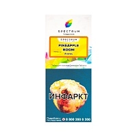 Фото  Spectrum с ароматом Ананасовый бум(Pineapple boom), 100 гр. 