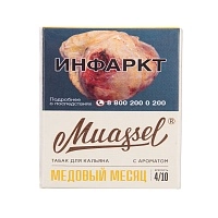 Фото  Muassel Medium с ароматом Медовый месяц, 40 гр. 