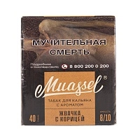 Фото  Muassel Extra Strong 8/10 Жвачка с корицей 40гр 