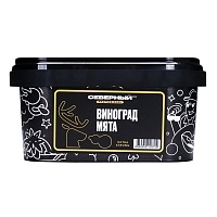 Фото  Северный Professional Виноград мята 200гр 