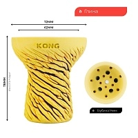 Фото 2 Чашка KONG TURKISH LAVA YELLOW 