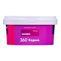 Фото  Табак для кальяна "САРМА 360" Лёгкая Малина 200гр 