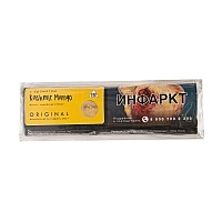 Фото  Tangiers Original Kashmir Mango 250гр 