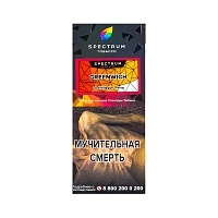 Фото  Spectrum Hard с ароматом Гринвич(Greenwich), 100 гр. 