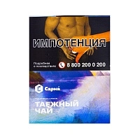 Фото  Табак для кальяна "Сарма" Таежный чай 25гр 