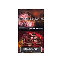 Фото  Adalya с ароматом колы и энергетика (Cola Dragon), 20гр. 