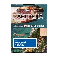 Фото  Табак для кальяна "Сарма" Розовый персик 25гр 