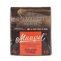 Фото  Muassel Extra Strong 8/10 Холодная гренада 40гр 